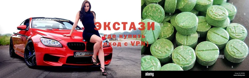 Ecstasy круглые  mega как войти  Апатиты  цены  