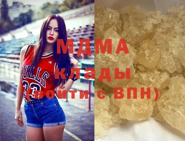 MDMA Алзамай